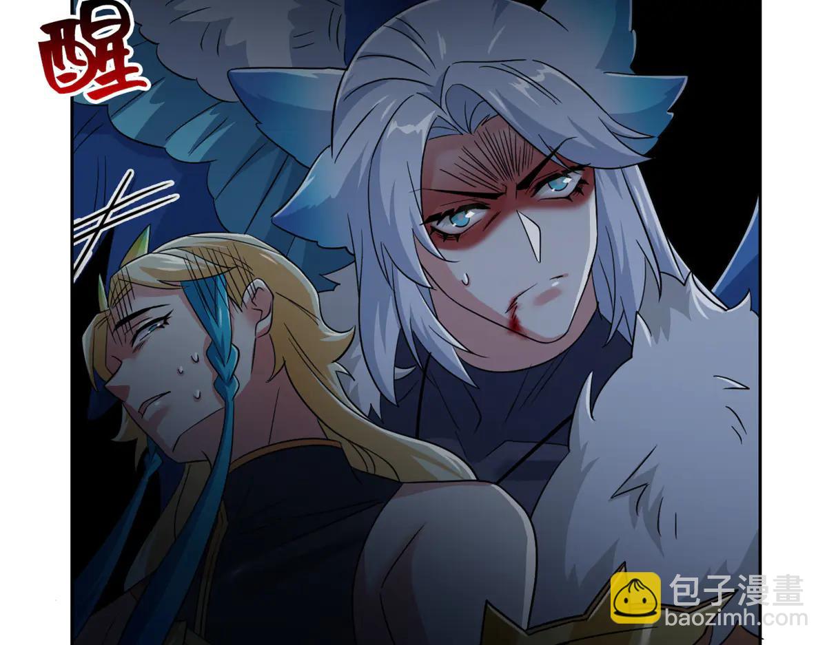 從精神病院走出的強者 - 348 地葬無盡，天尊鯤姬(2/4) - 7