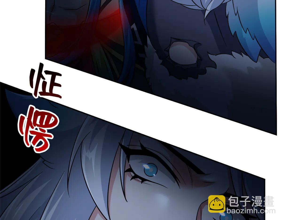 從精神病院走出的強者 - 348 地葬無盡，天尊鯤姬(2/4) - 6