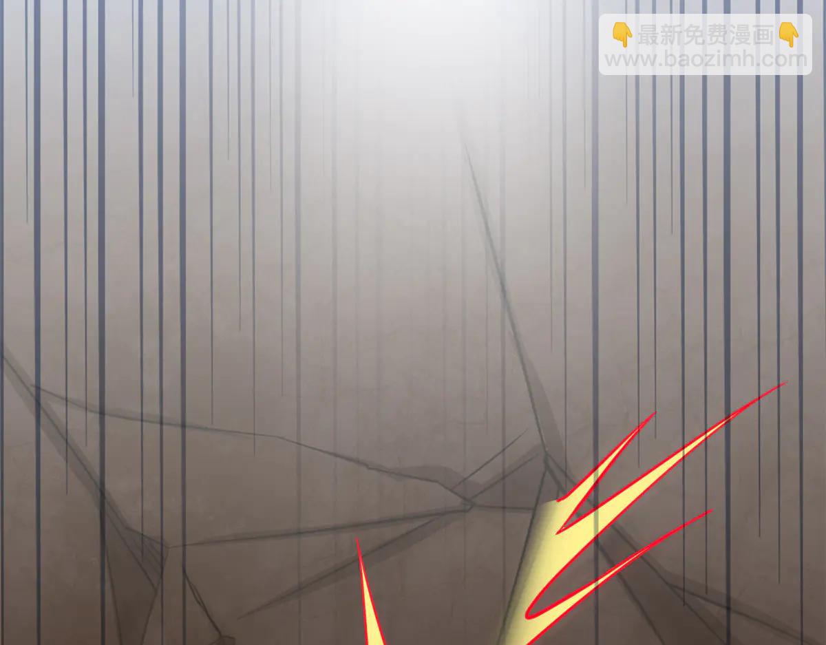 從精神病院走出的強者 - 348 地葬無盡，天尊鯤姬(2/4) - 2