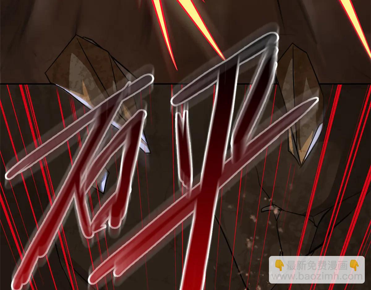 從精神病院走出的強者 - 348 地葬無盡，天尊鯤姬(2/4) - 5