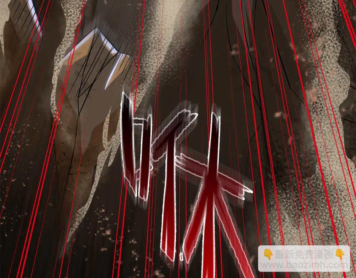 從精神病院走出的強者 - 348 地葬無盡，天尊鯤姬(2/4) - 1