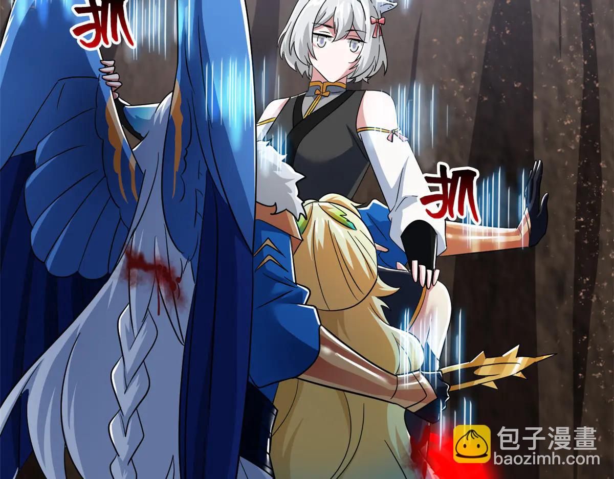 從精神病院走出的強者 - 348 地葬無盡，天尊鯤姬(2/4) - 4