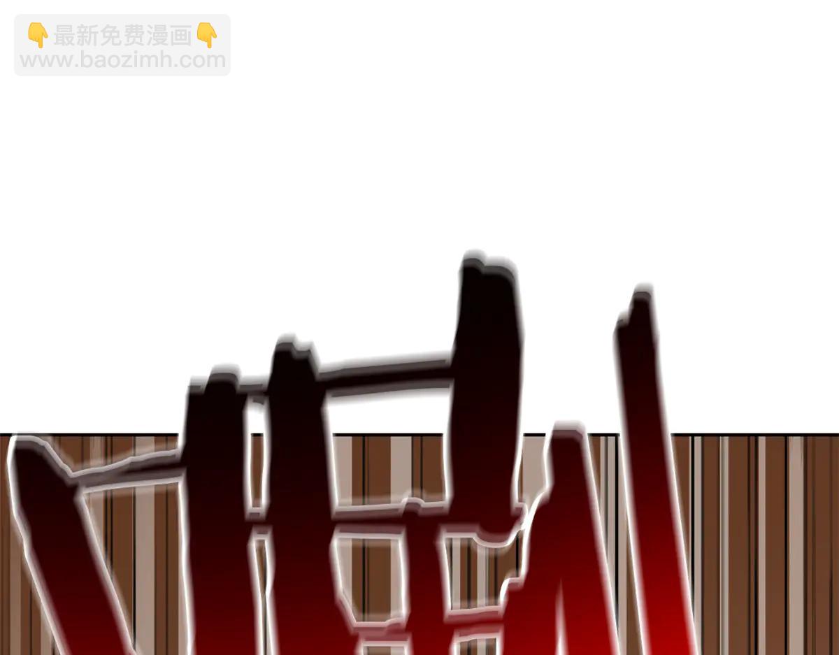 從精神病院走出的強者 - 348 地葬無盡，天尊鯤姬(2/4) - 7