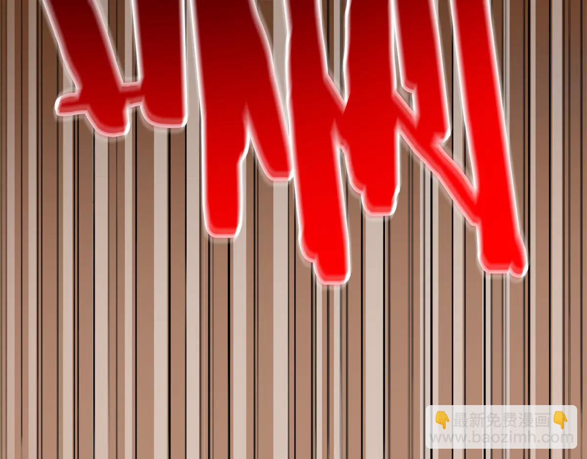 從精神病院走出的強者 - 348 地葬無盡，天尊鯤姬(2/4) - 8