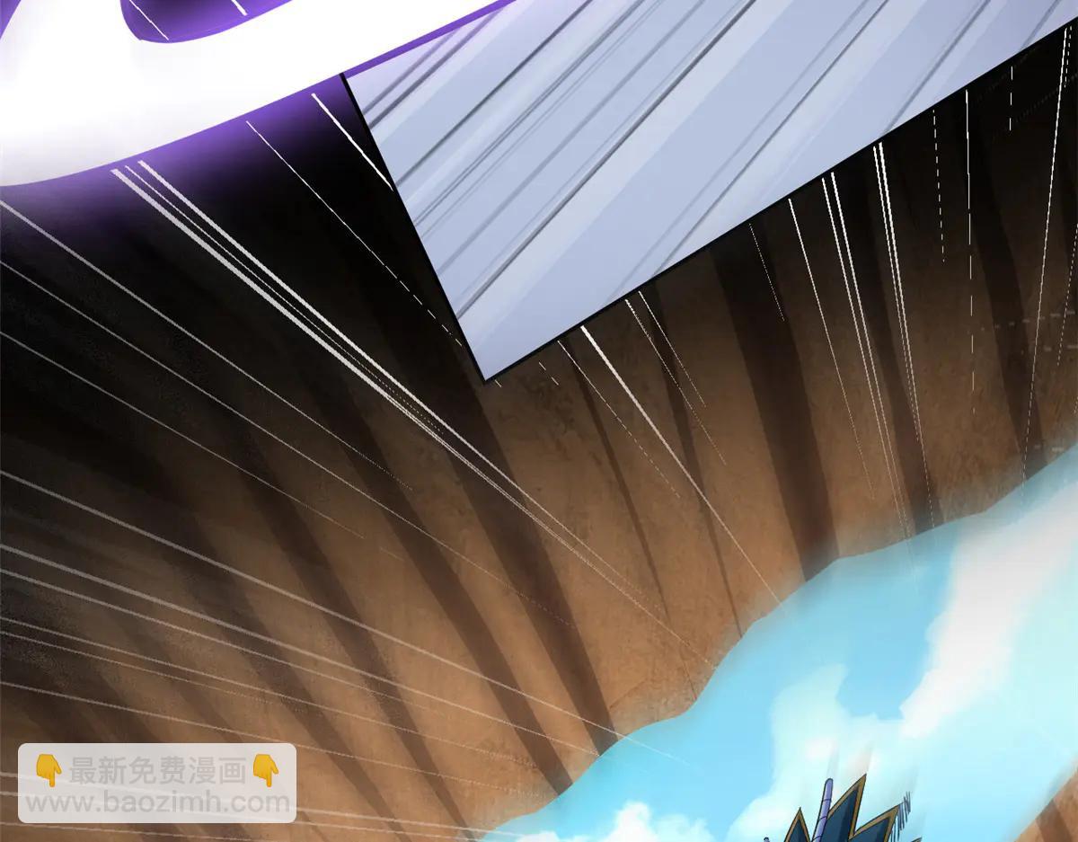 從精神病院走出的強者 - 348 地葬無盡，天尊鯤姬(1/4) - 8