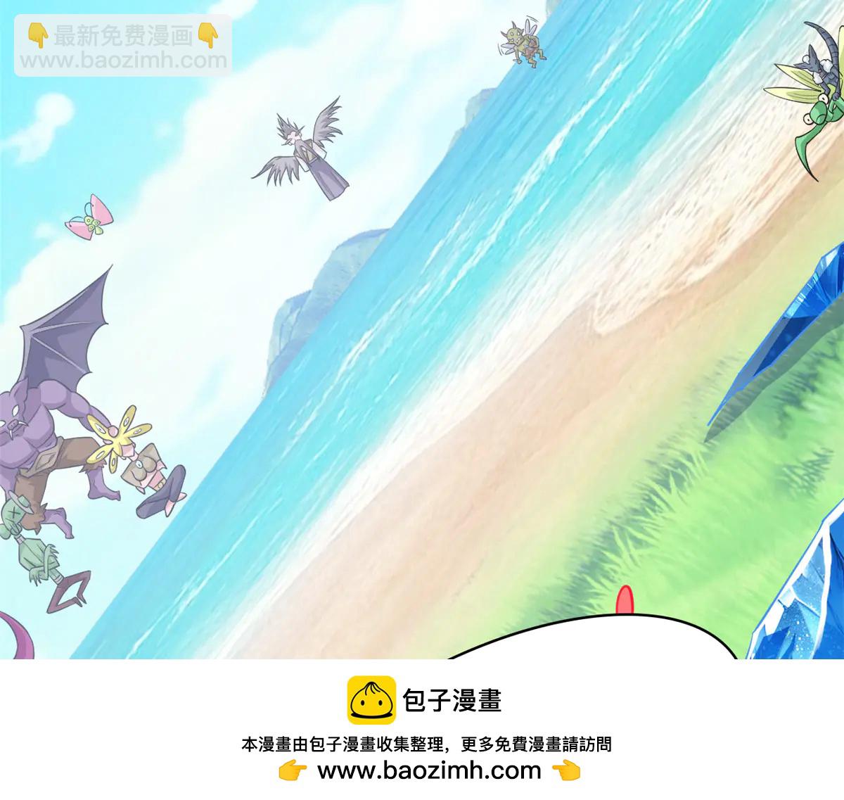 從精神病院走出的強者 - 348 地葬無盡，天尊鯤姬(2/4) - 4