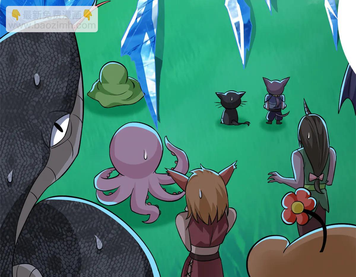 從精神病院走出的強者 - 348 地葬無盡，天尊鯤姬(2/4) - 1