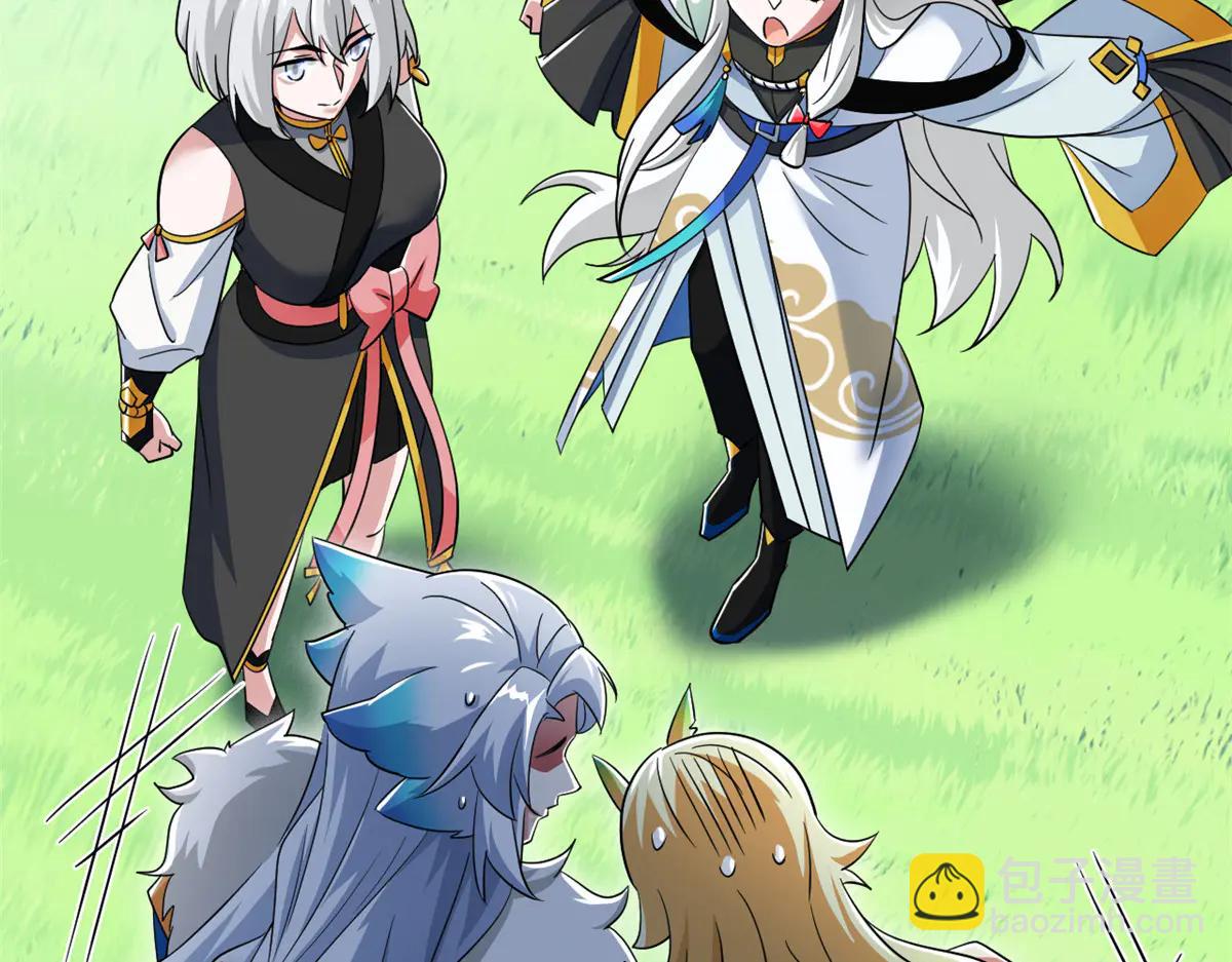 從精神病院走出的強者 - 348 地葬無盡，天尊鯤姬(2/4) - 4