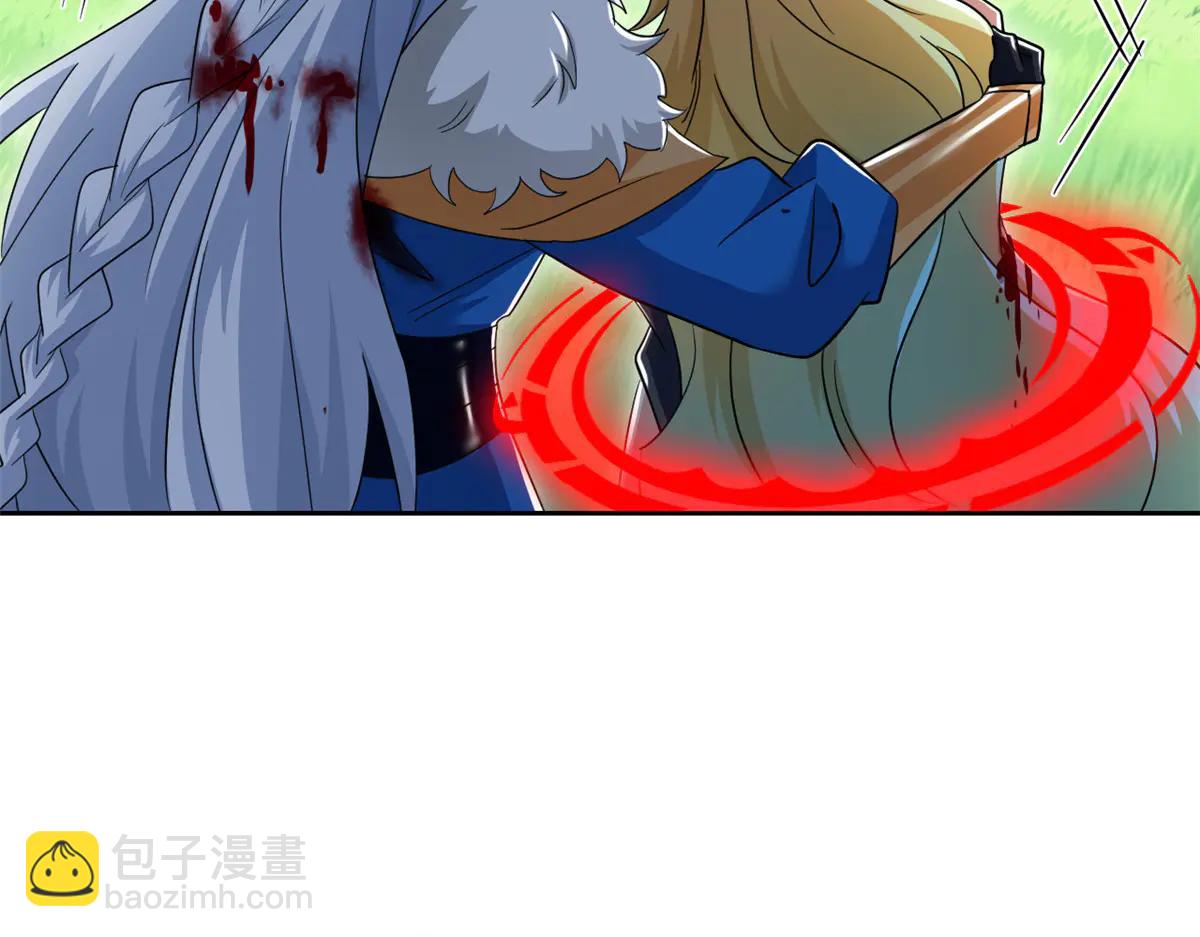 從精神病院走出的強者 - 348 地葬無盡，天尊鯤姬(2/4) - 5