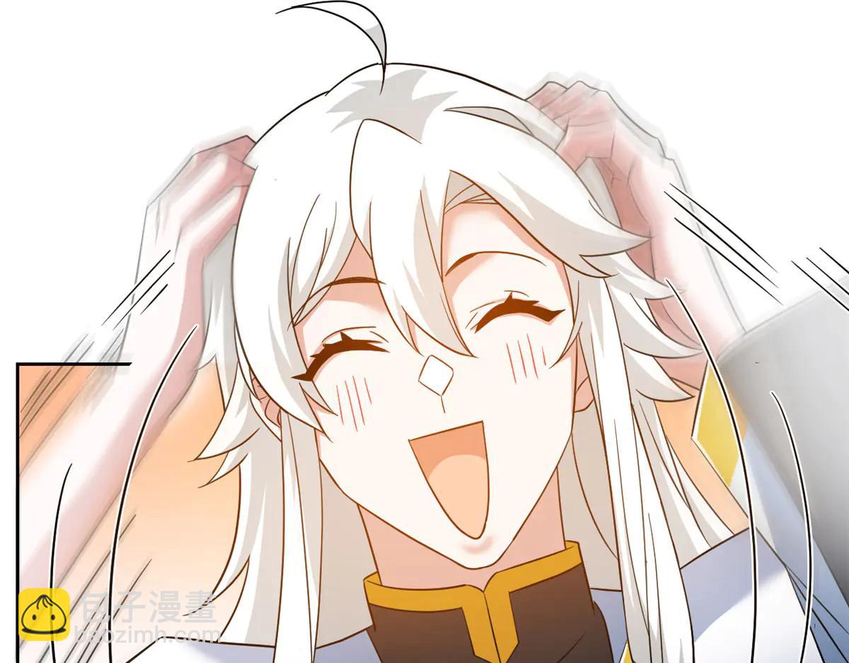 從精神病院走出的強者 - 348 地葬無盡，天尊鯤姬(2/4) - 6