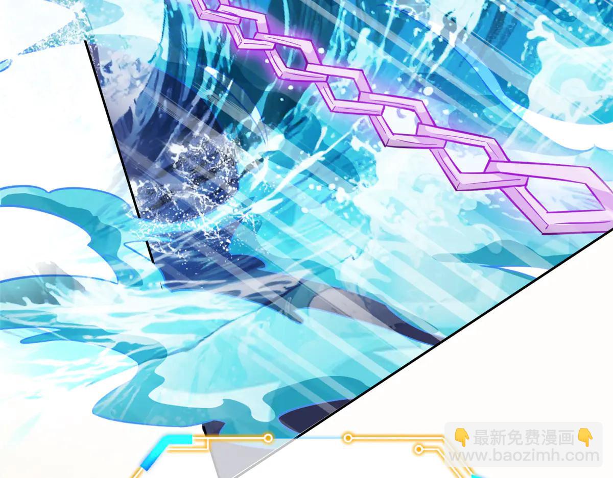 從精神病院走出的強者 - 348 地葬無盡，天尊鯤姬(2/4) - 5