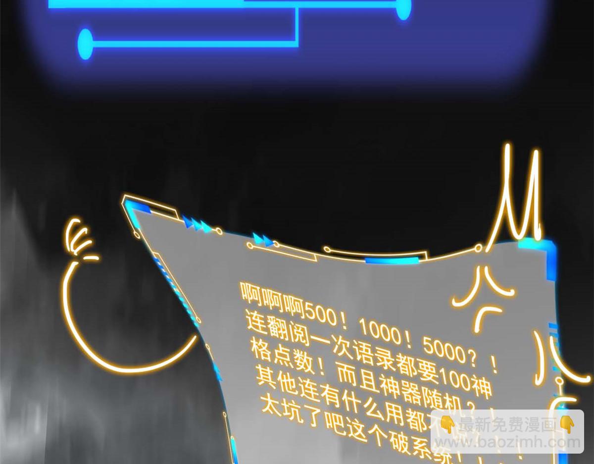 從精神病院走出的強者 - 350 不驕不餒，坐忘生死(1/4) - 2