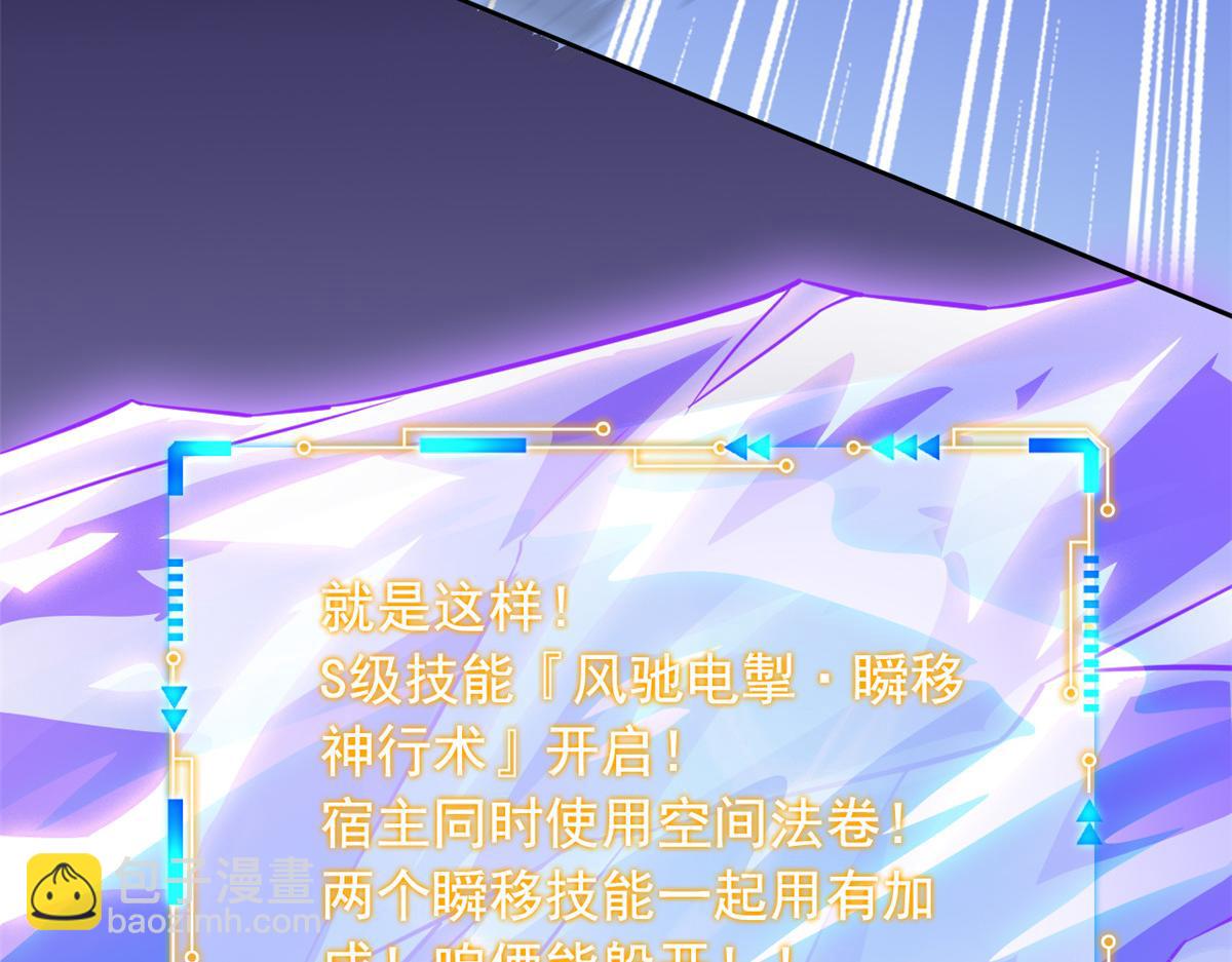 從精神病院走出的強者 - 350 不驕不餒，坐忘生死(3/4) - 6