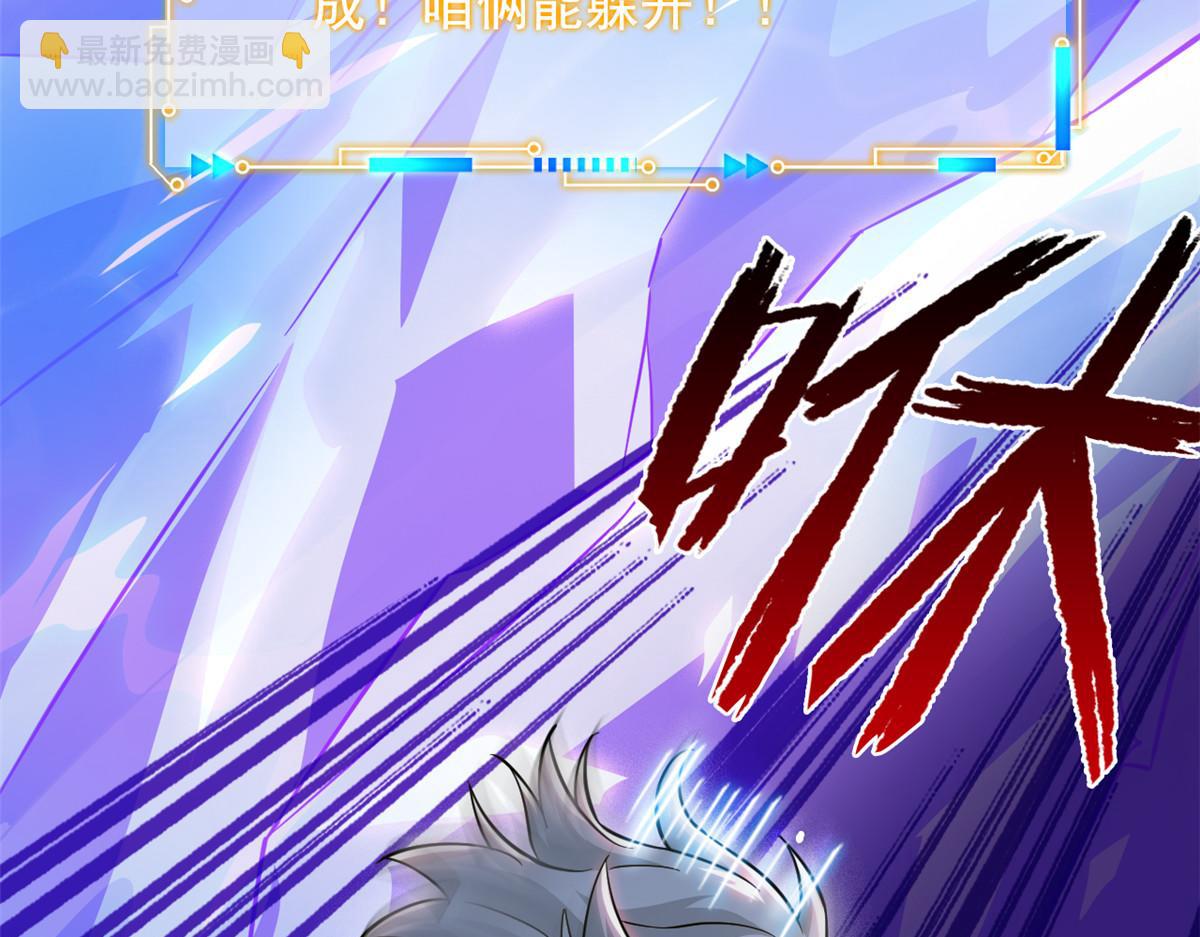 從精神病院走出的強者 - 350 不驕不餒，坐忘生死(3/4) - 7