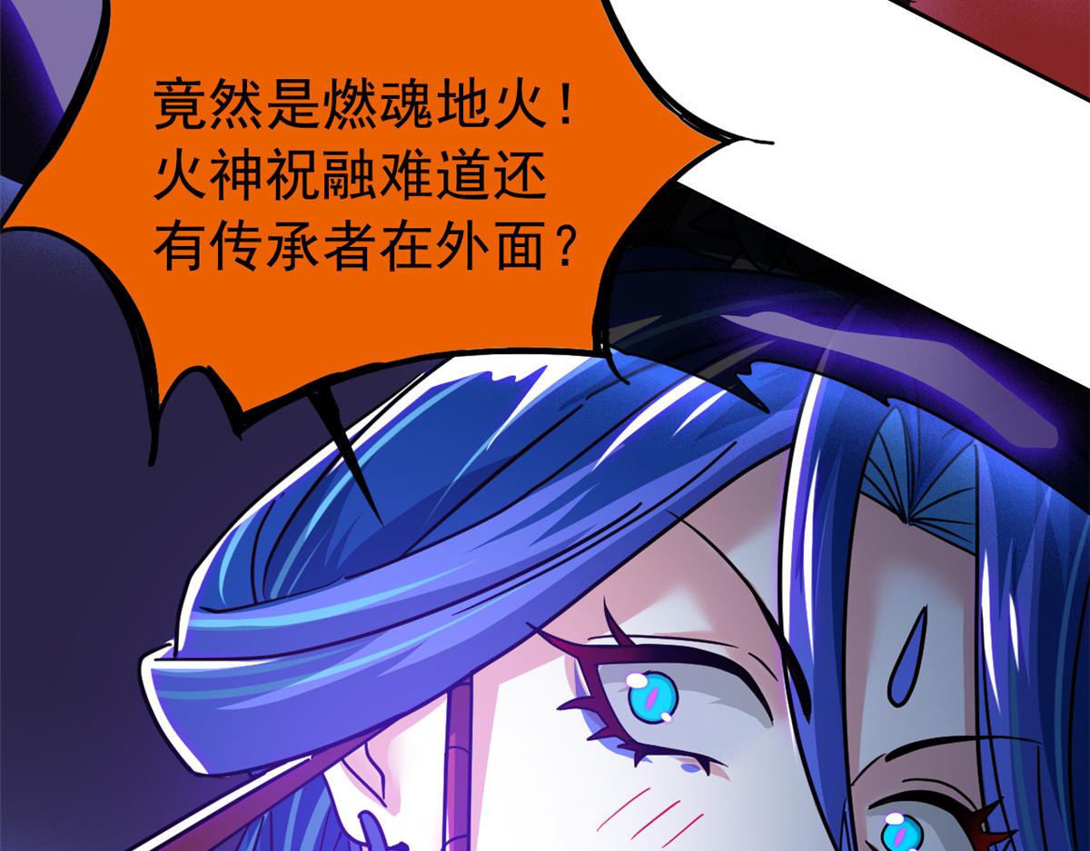 從精神病院走出的強者 - 350 不驕不餒，坐忘生死(3/4) - 8