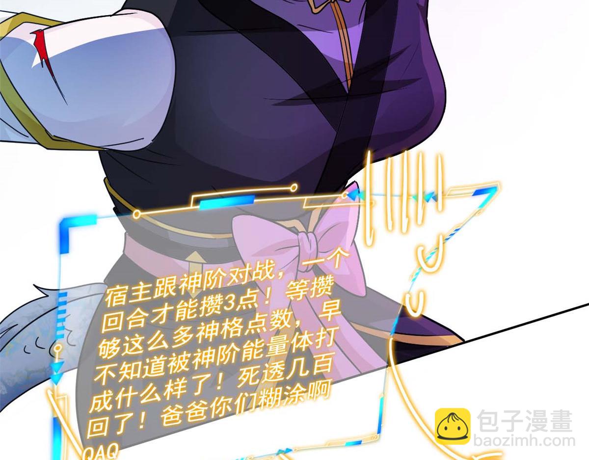 從精神病院走出的強者 - 350 不驕不餒，坐忘生死(1/4) - 4