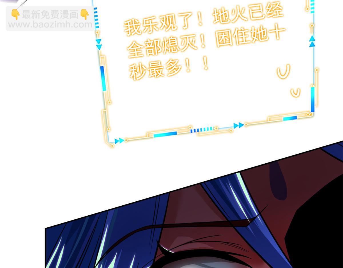 從精神病院走出的強者 - 350 不驕不餒，坐忘生死(3/4) - 4