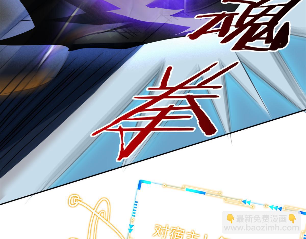 從精神病院走出的強者 - 350 不驕不餒，坐忘生死(3/4) - 7