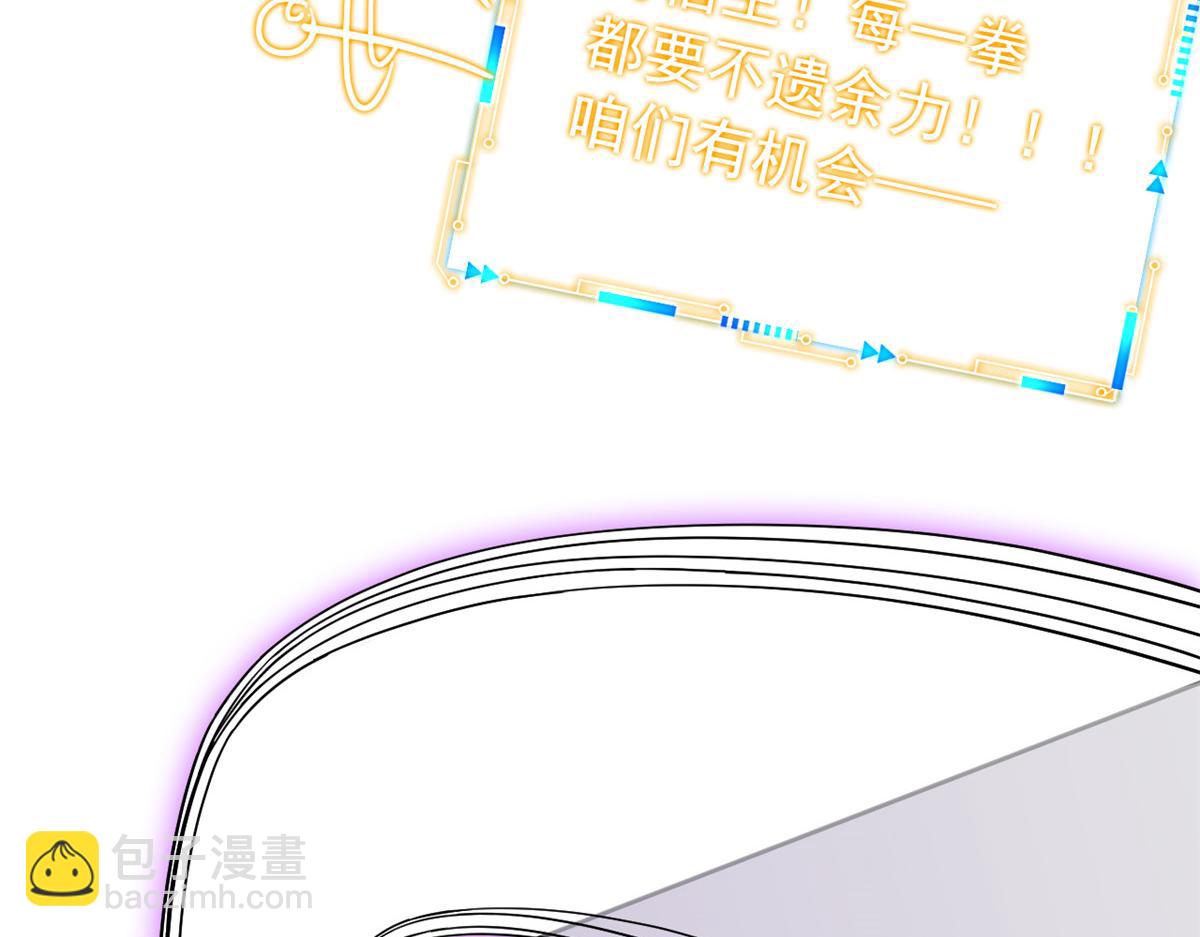 從精神病院走出的強者 - 350 不驕不餒，坐忘生死(3/4) - 8