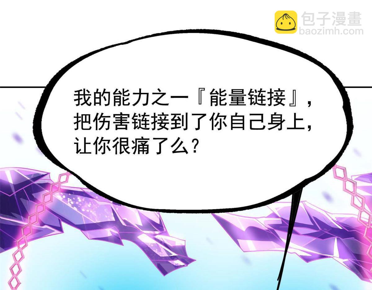 從精神病院走出的強者 - 350 不驕不餒，坐忘生死(4/4) - 6