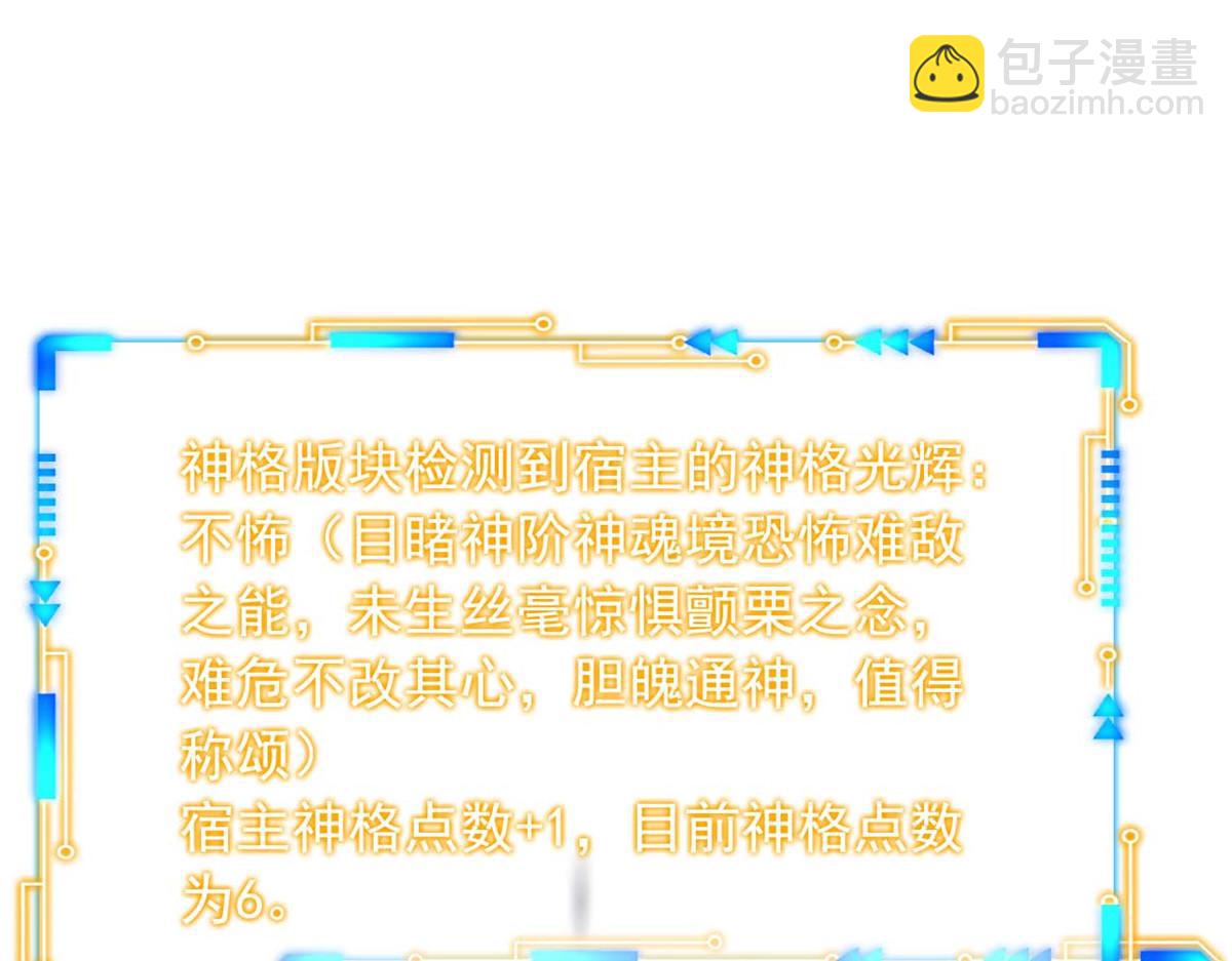從精神病院走出的強者 - 350 不驕不餒，坐忘生死(4/4) - 8