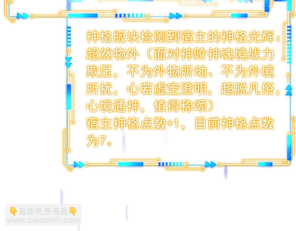 從精神病院走出的強者 - 350 不驕不餒，坐忘生死(4/4) - 1