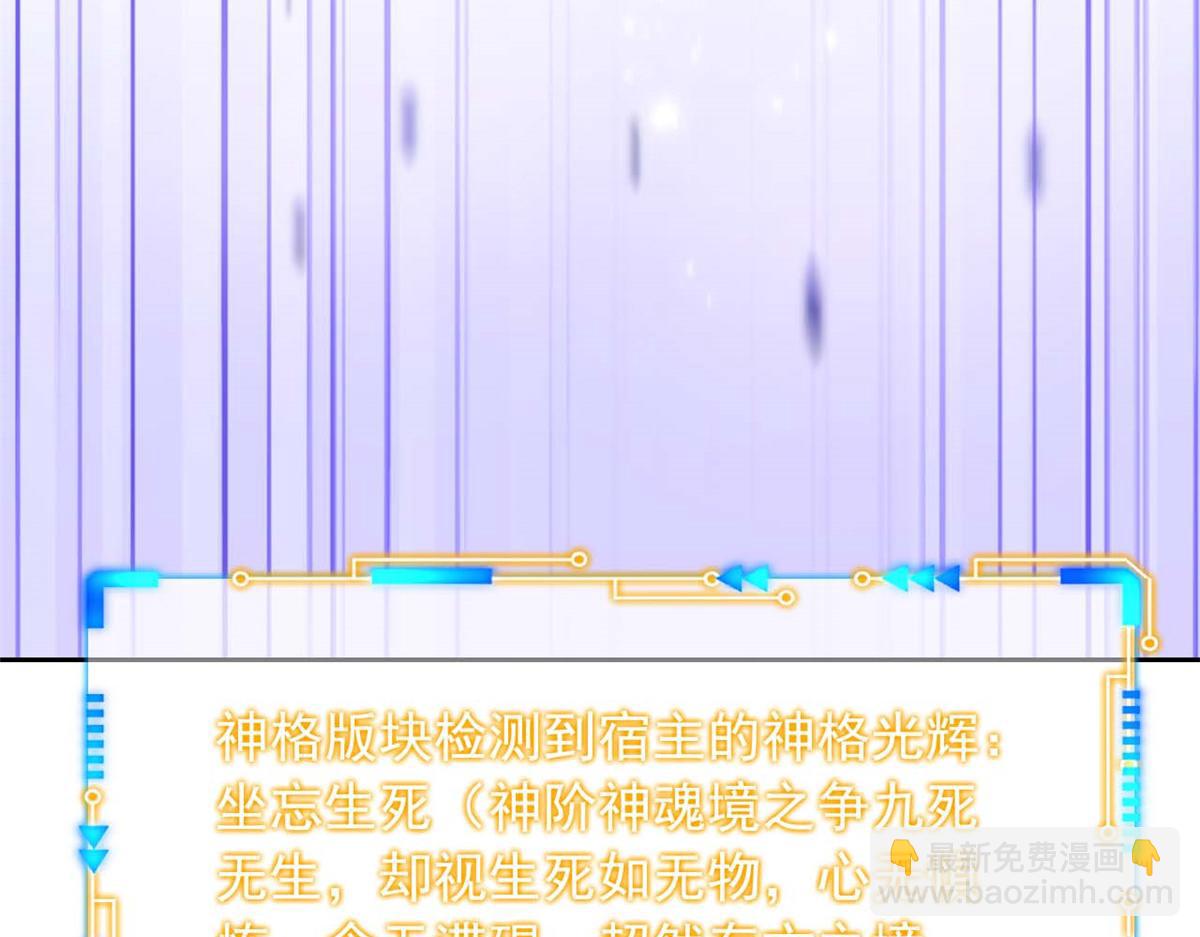 從精神病院走出的強者 - 350 不驕不餒，坐忘生死(4/4) - 5