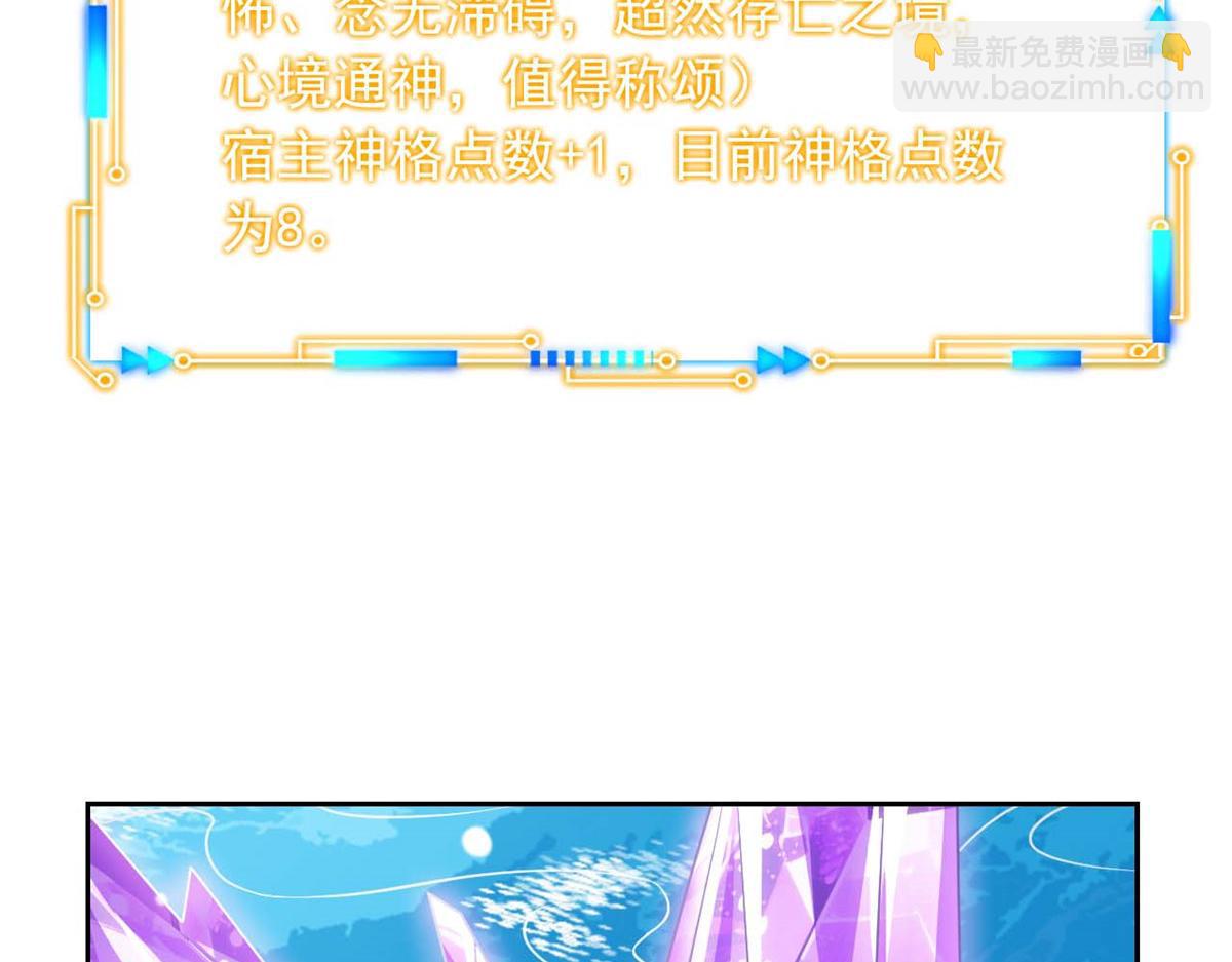 從精神病院走出的強者 - 350 不驕不餒，坐忘生死(4/4) - 6