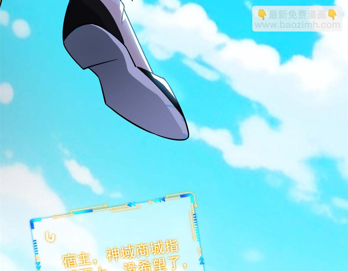 從精神病院走出的強者 - 350 不驕不餒，坐忘生死(1/4) - 1