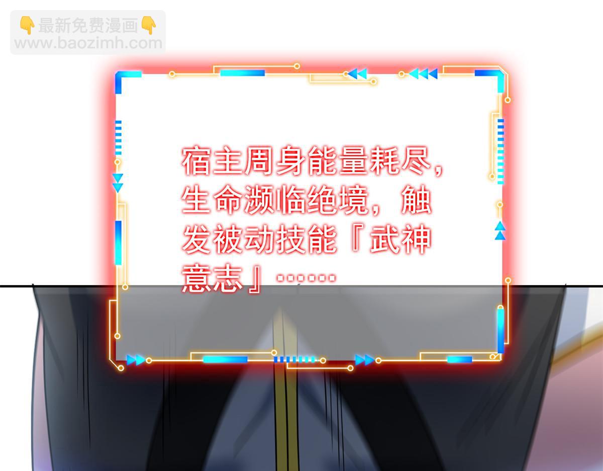 從精神病院走出的強者 - 350 不驕不餒，坐忘生死(4/4) - 2