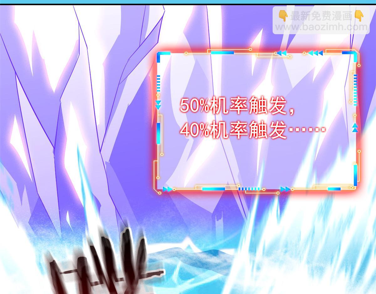 從精神病院走出的強者 - 350 不驕不餒，坐忘生死(4/4) - 5