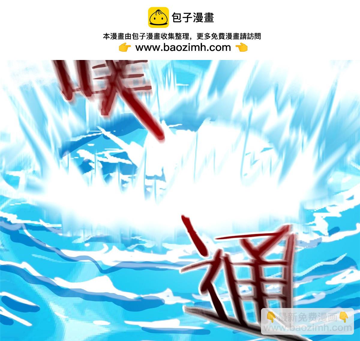 從精神病院走出的強者 - 350 不驕不餒，坐忘生死(4/4) - 6