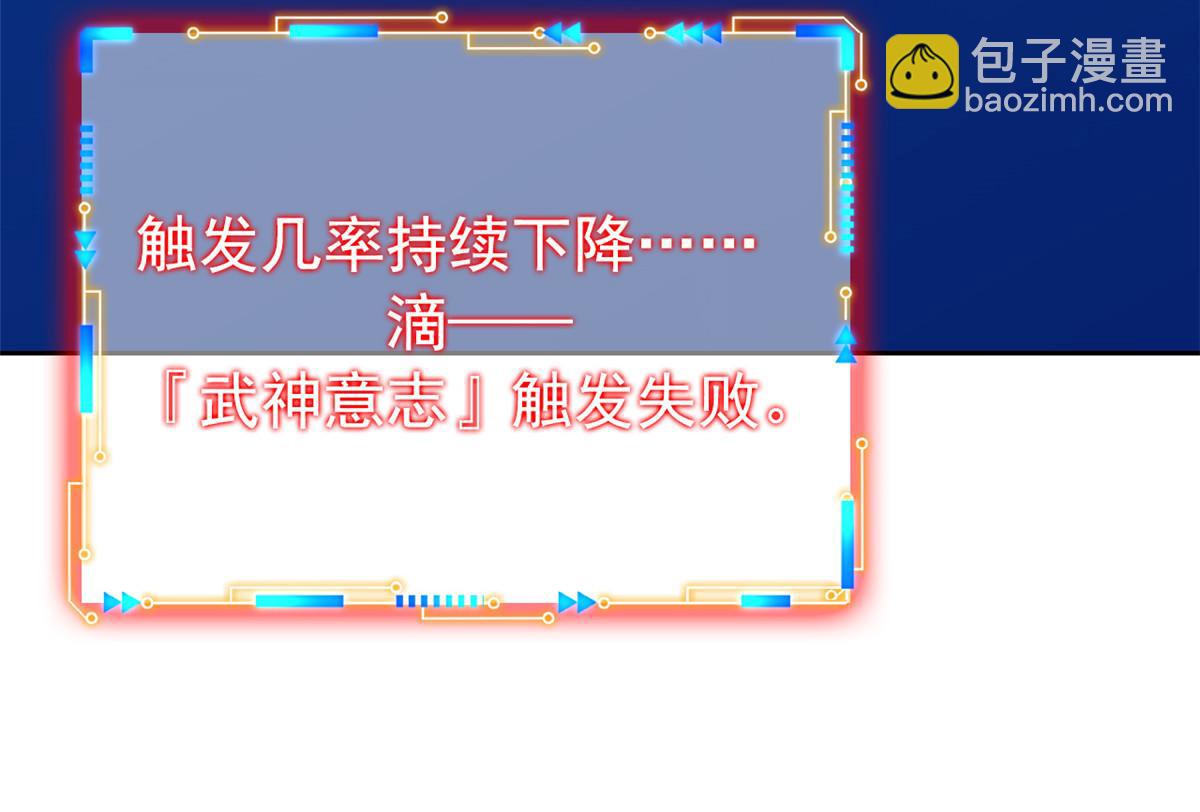 從精神病院走出的強者 - 350 不驕不餒，坐忘生死(4/4) - 2