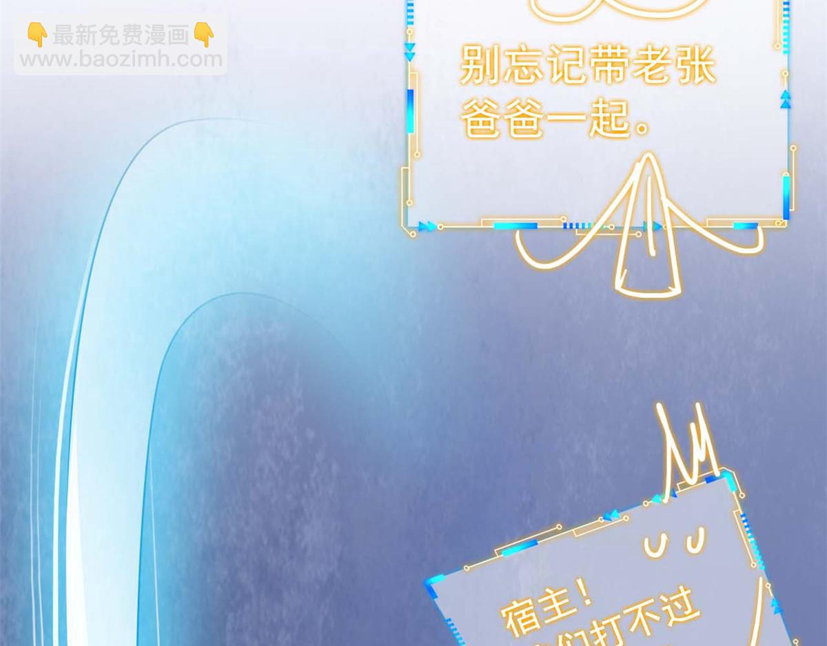 從精神病院走出的強者 - 350 不驕不餒，坐忘生死(1/4) - 3