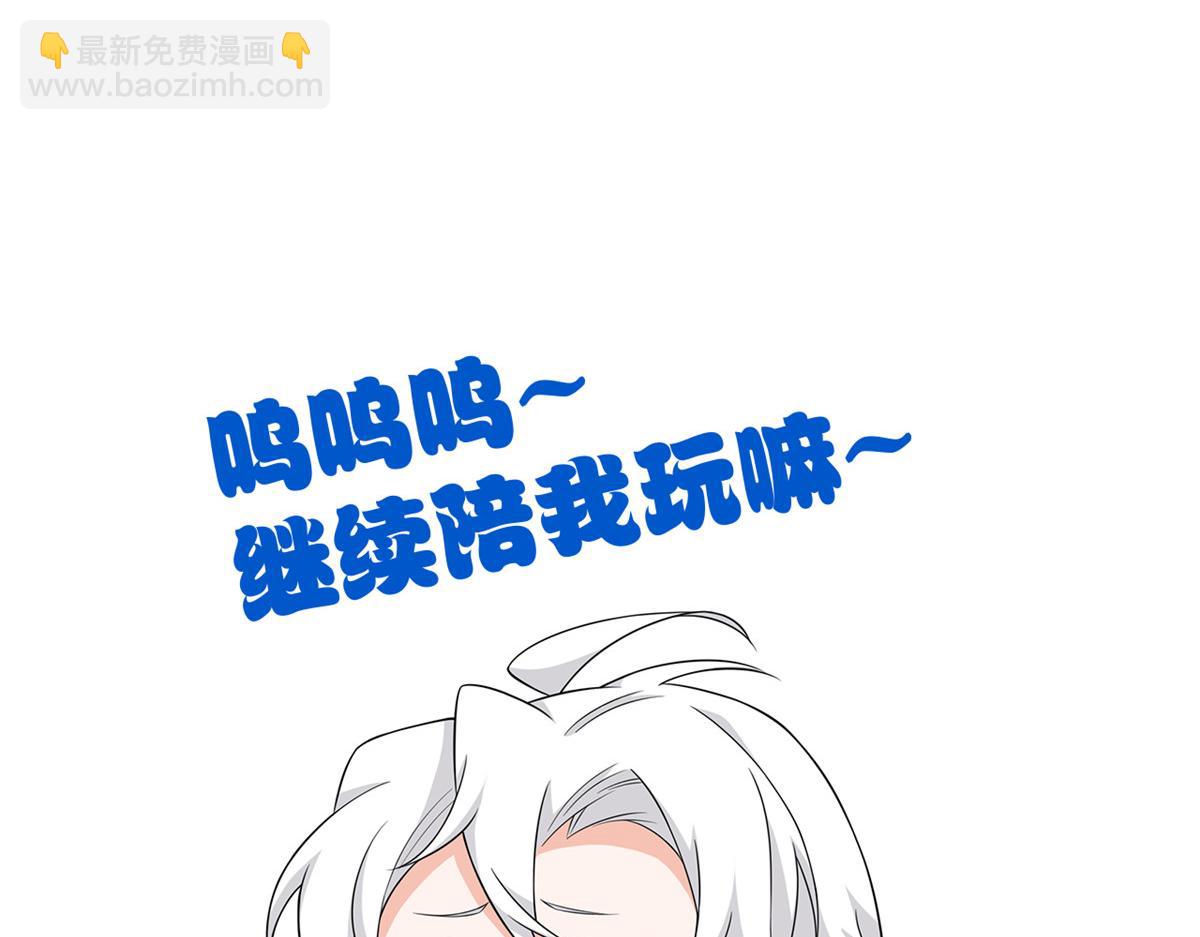 從精神病院走出的強者 - 350 不驕不餒，坐忘生死(4/4) - 6