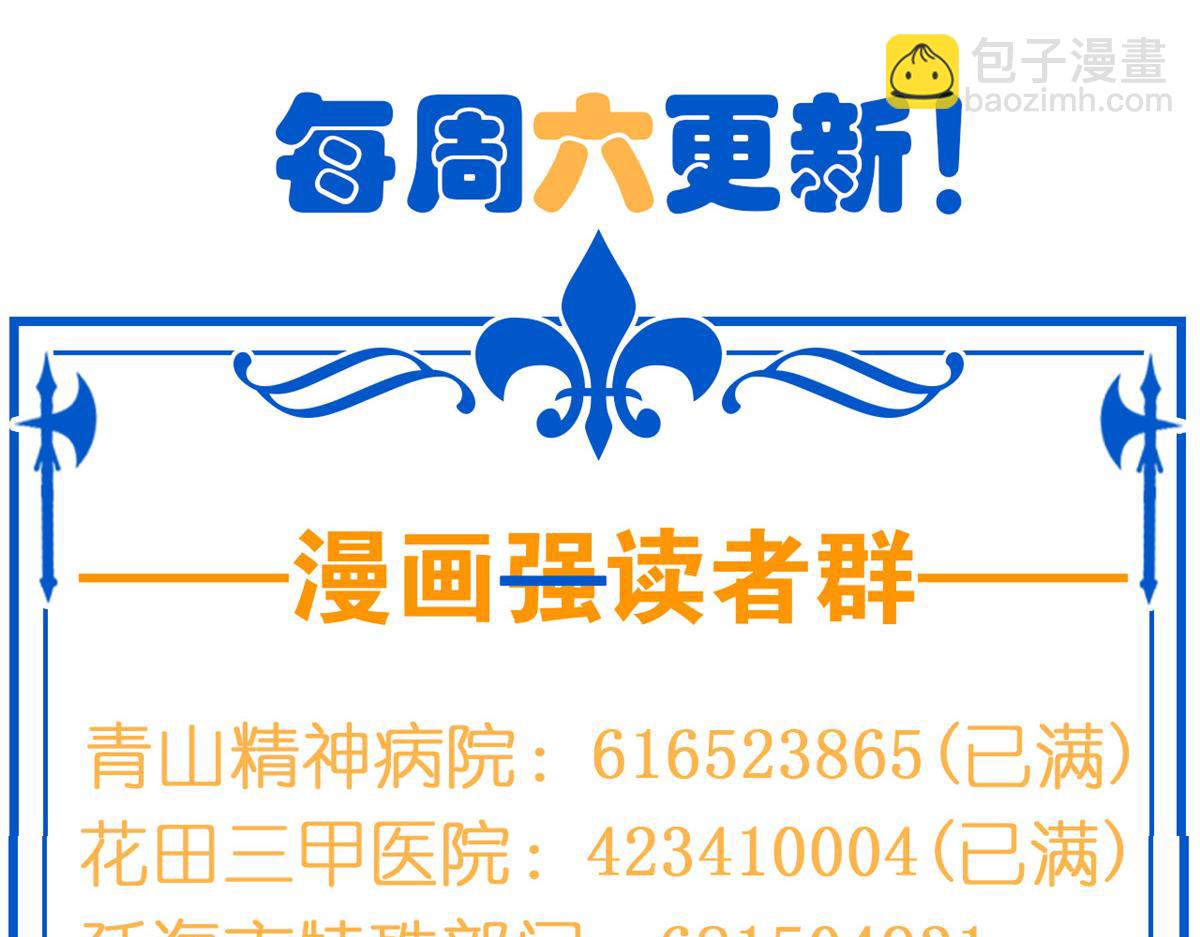 從精神病院走出的強者 - 350 不驕不餒，坐忘生死(4/4) - 8