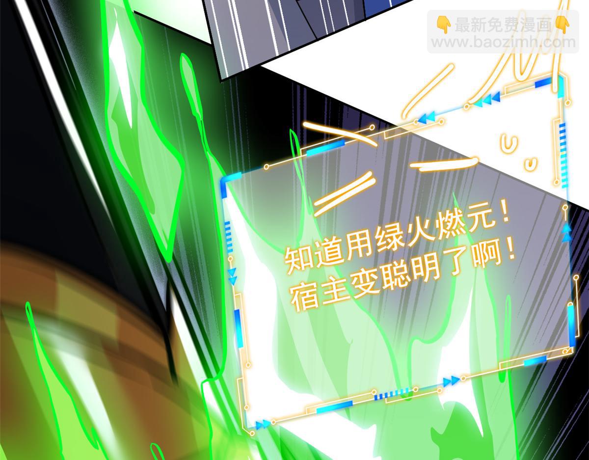 從精神病院走出的強者 - 350 不驕不餒，坐忘生死(1/4) - 5