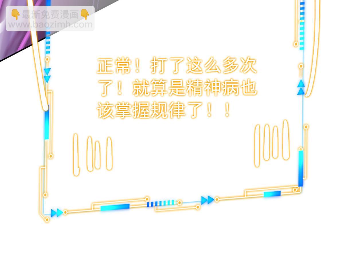 從精神病院走出的強者 - 350 不驕不餒，坐忘生死(1/4) - 1