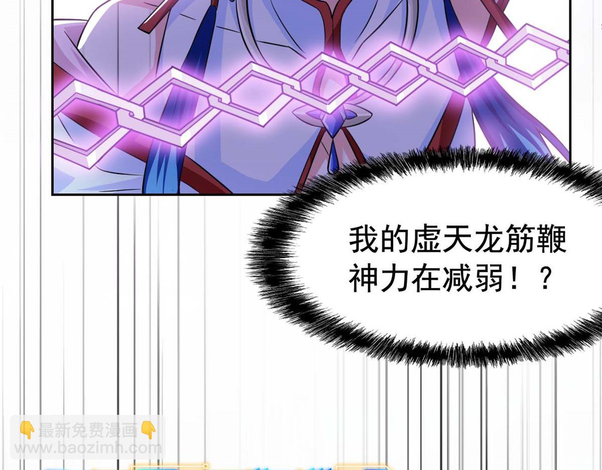 從精神病院走出的強者 - 350 不驕不餒，坐忘生死(2/4) - 5