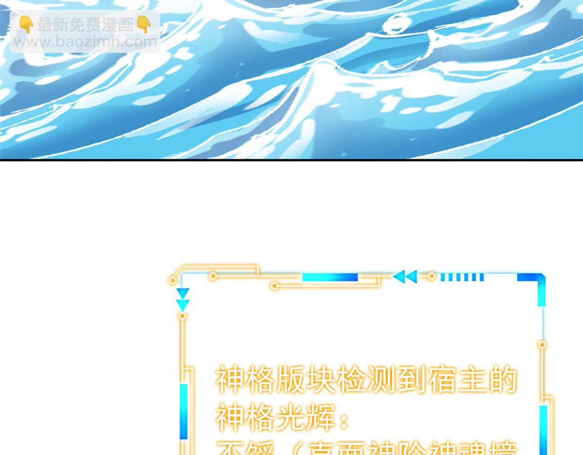 從精神病院走出的強者 - 350 不驕不餒，坐忘生死(2/4) - 8