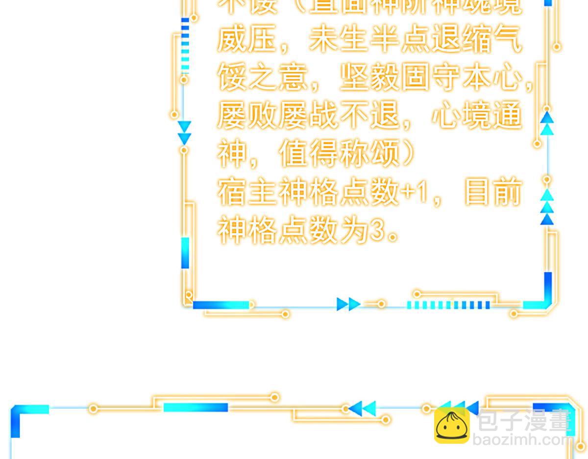 從精神病院走出的強者 - 350 不驕不餒，坐忘生死(2/4) - 1