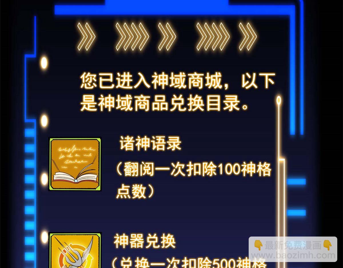 從精神病院走出的強者 - 350 不驕不餒，坐忘生死(1/4) - 8