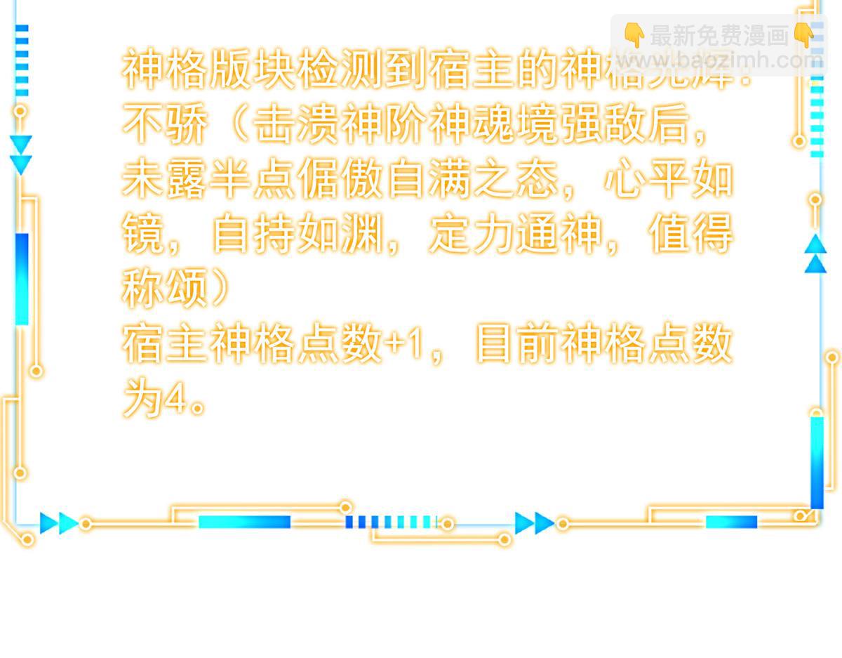 從精神病院走出的強者 - 350 不驕不餒，坐忘生死(2/4) - 2
