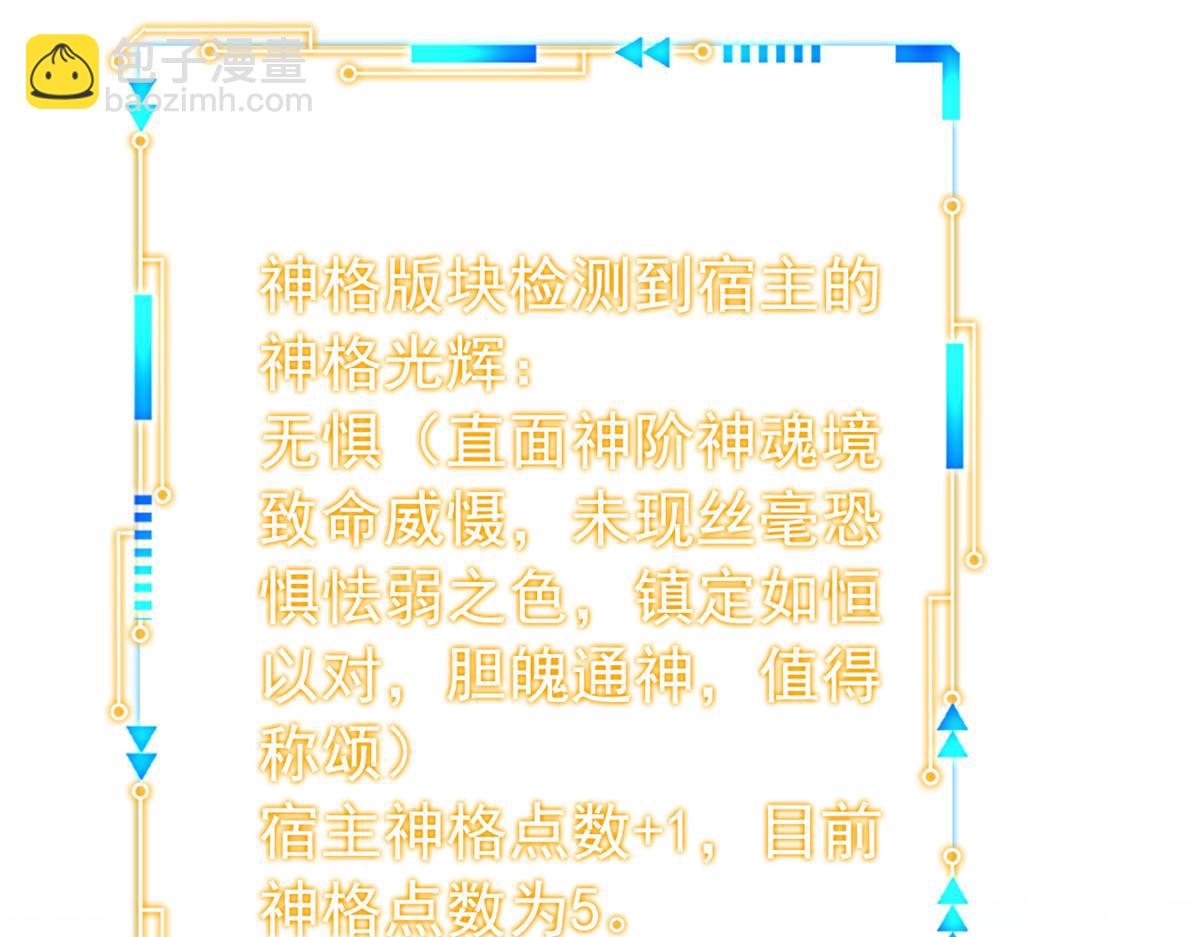 從精神病院走出的強者 - 350 不驕不餒，坐忘生死(2/4) - 3