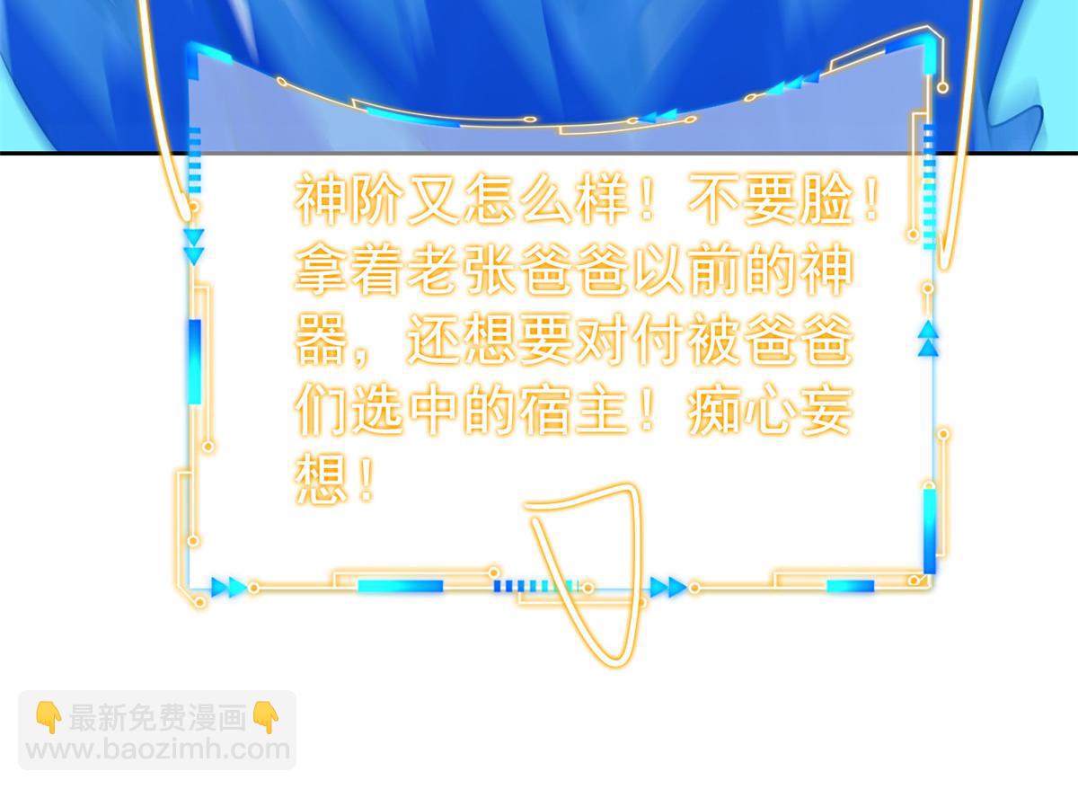 從精神病院走出的強者 - 350 不驕不餒，坐忘生死(2/4) - 7