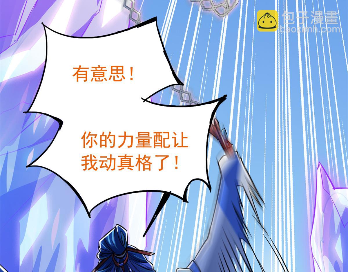 從精神病院走出的強者 - 350 不驕不餒，坐忘生死(2/4) - 3