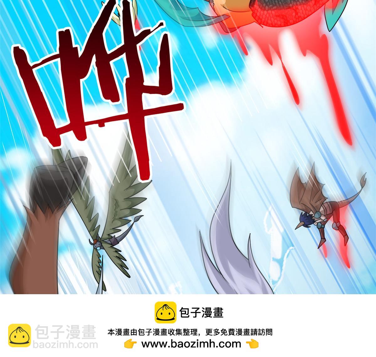 從精神病院走出的強者 - 352 領域雙開，黑化林凡(2/4) - 6