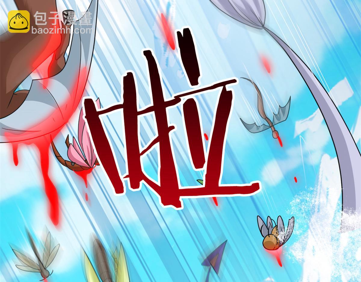 從精神病院走出的強者 - 352 領域雙開，黑化林凡(3/4) - 5