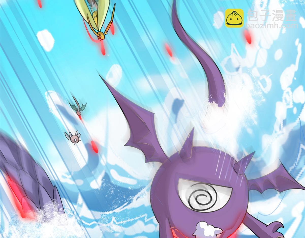 從精神病院走出的強者 - 352 領域雙開，黑化林凡(3/4) - 6