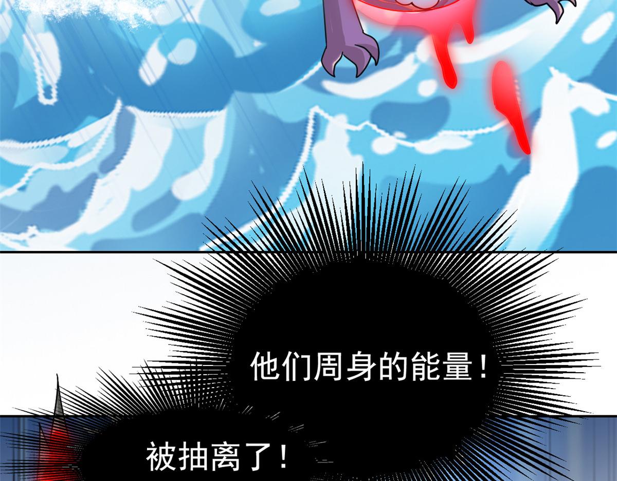 從精神病院走出的強者 - 352 領域雙開，黑化林凡(3/4) - 7